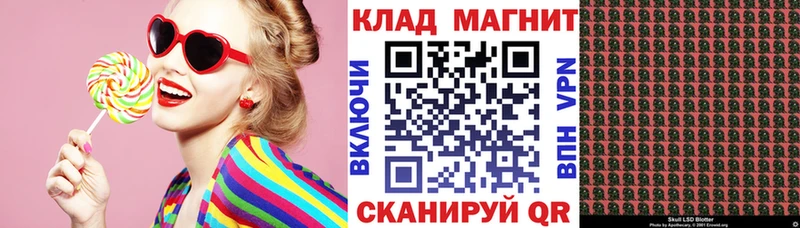 Купить ГАШ  СК  Амфетамин  МДМА  Меф  Кокаин  Николаевск