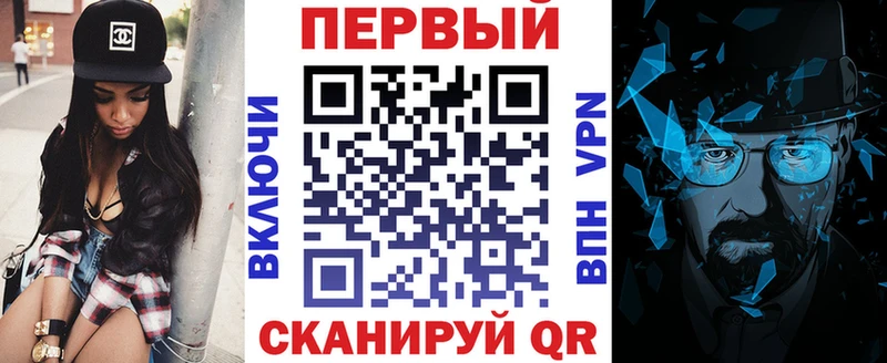 АМФ VHQ  Купить где  Николаевск 