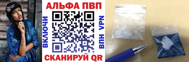 Купить  Николаевск  А ПВП Соль 