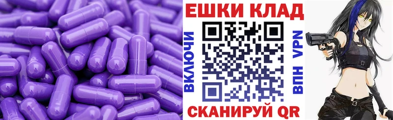 ЭКСТАЗИ TESLA  Купить  Николаевск 