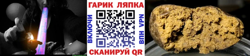 ГАШИШ Premium  Купить закладки  Николаевск 