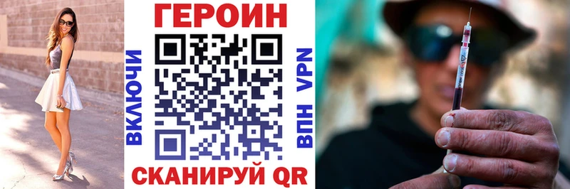 Купить  Николаевск  ГЕРОИН афганец 