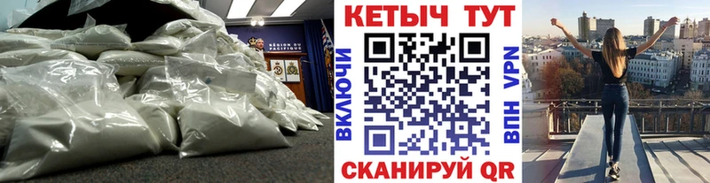 КЕТАМИН VHQ  Купить где  Николаевск 