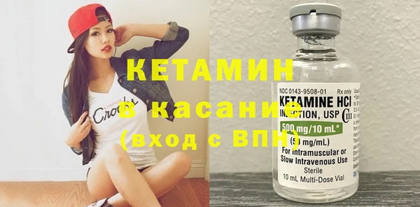 прущие крисы Верея