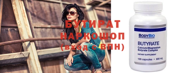 ALPHA PVP Верхнеуральск