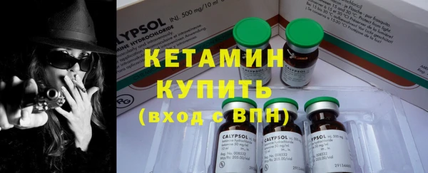 спиды Верхний Тагил