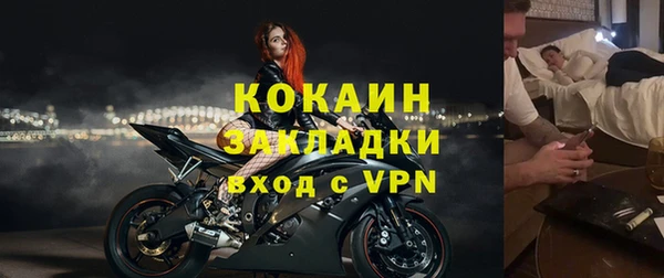 прущие крисы Верея
