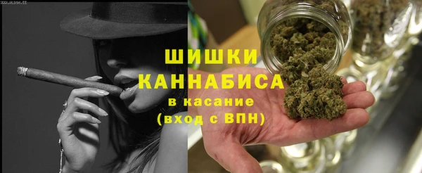ALPHA PVP Верхнеуральск