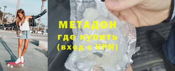 ALPHA PVP Верхнеуральск