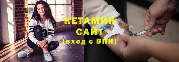 наркотики Володарск