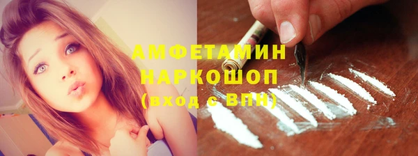 МДМА Волосово