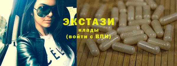 спиды Верхний Тагил