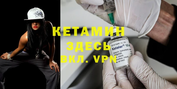 наркотики Володарск