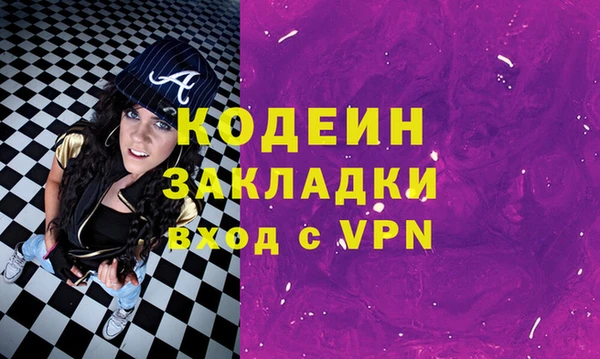 mdma Волоколамск