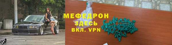 ALPHA PVP Верхнеуральск