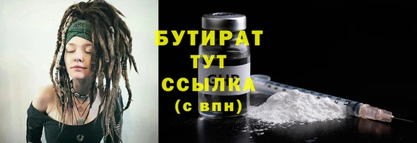 прущие крисы Верея