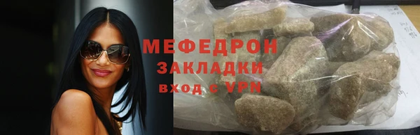 спиды Верхний Тагил