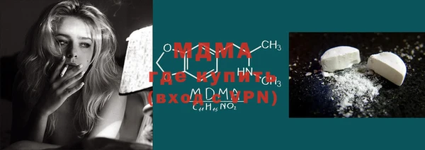 спиды Верхний Тагил