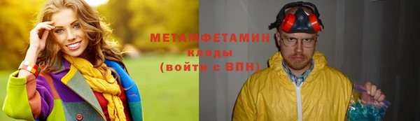 наркотики Володарск