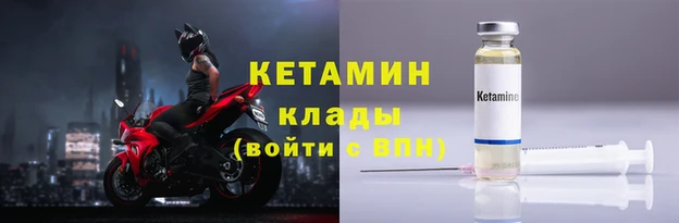 прущие крисы Верея