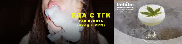 спиды Верхний Тагил