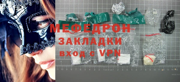 спиды Верхний Тагил