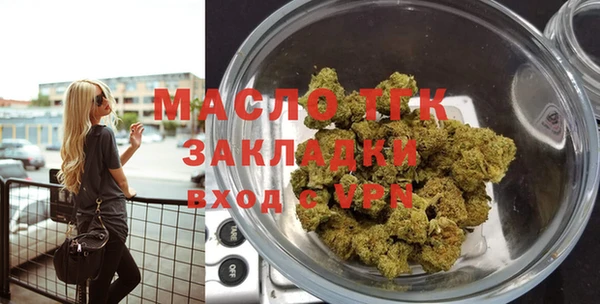 спиды Верхний Тагил