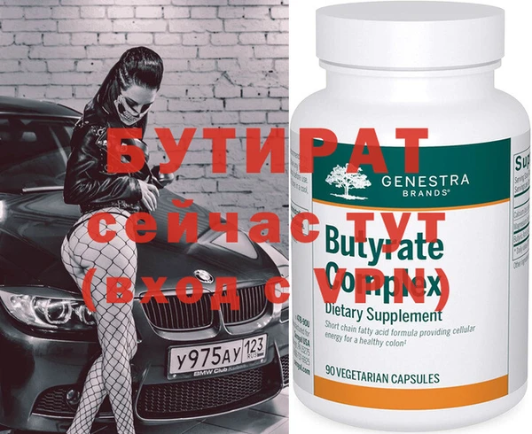 прущие крисы Верея