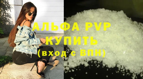 ALPHA PVP Верхнеуральск