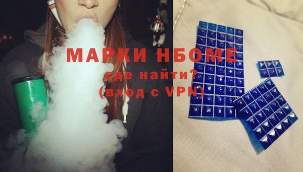 ALPHA PVP Верхнеуральск