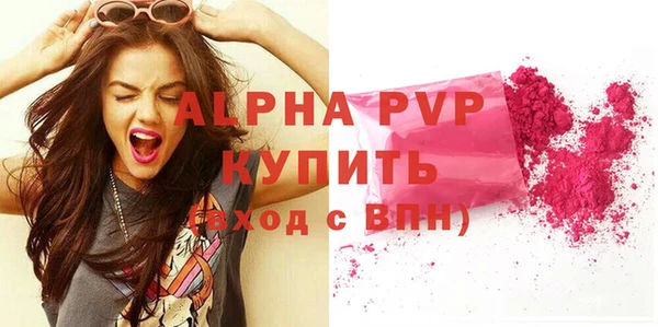 mdma Волоколамск