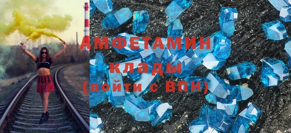 прущие крисы Верея