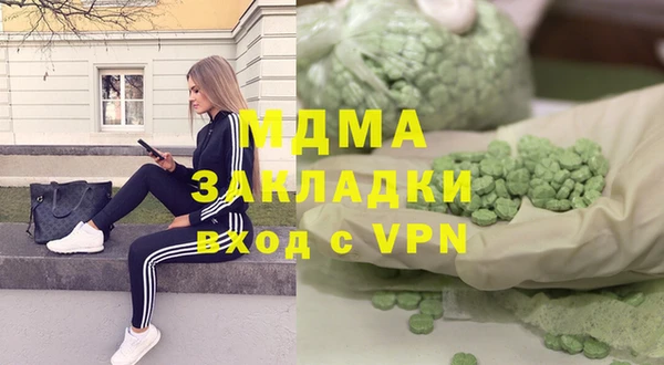 спиды Верхний Тагил