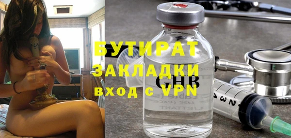 ALPHA PVP Верхнеуральск