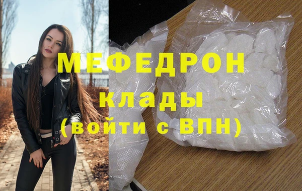 ALPHA PVP Верхнеуральск