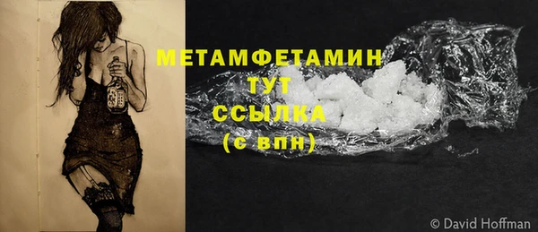 МДМА Волосово