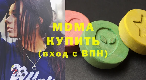 прущие крисы Верея