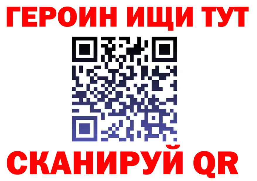 Меф 4 MMC ТОР маркетплейс MEGA Николаевск