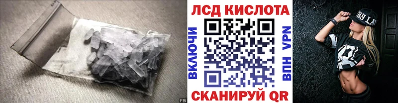 Купить где  Николаевск  Лсд 25 экстази ecstasy 