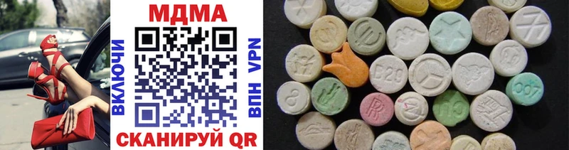 MDMA Molly  Купить  Николаевск 