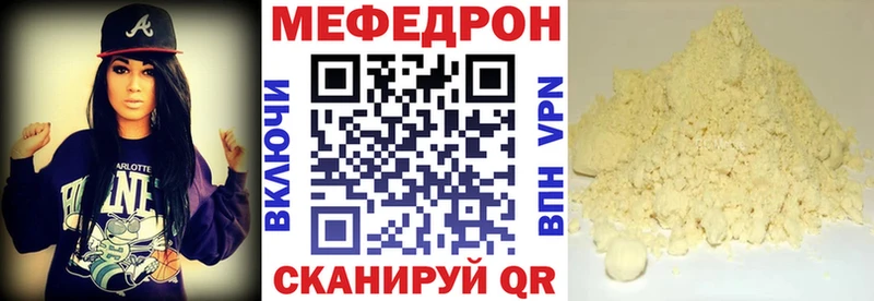 Купить закладки  Николаевск  Меф mephedrone 