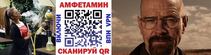Купить где Николаевск Метамфетамин мет