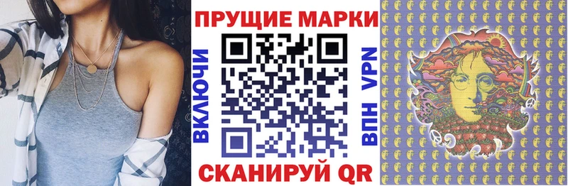 Купить где  Николаевск  Марки N-bome 1,5мг 