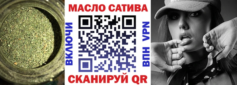 Купить где  Николаевск  Дистиллят ТГК гашишное масло 